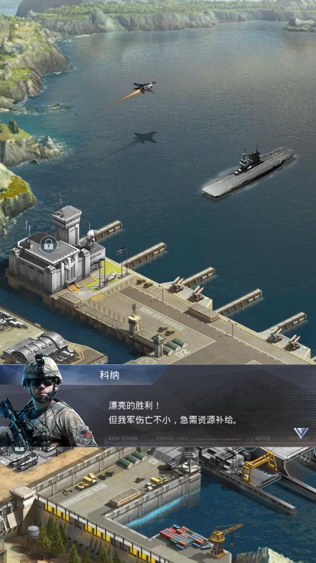 航母大作战 航母大作战