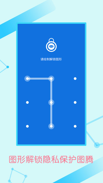 微信加密锁app 微信加密锁app