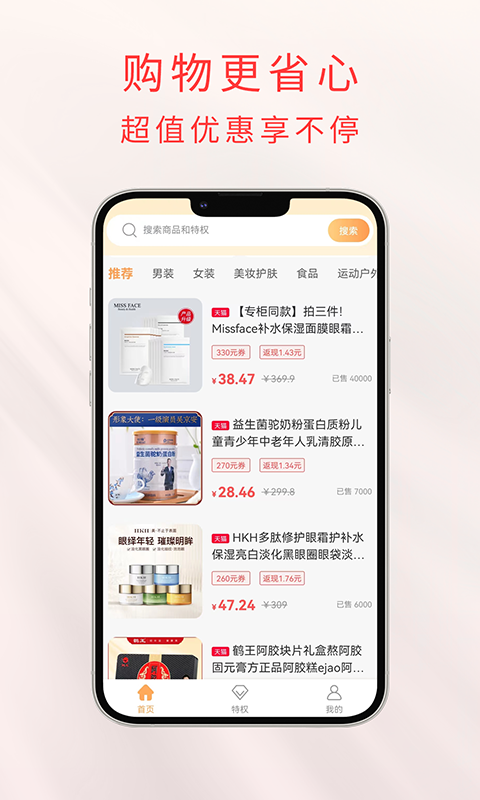 任意省图3
