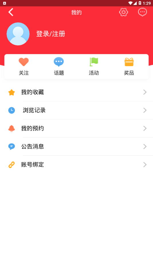 临沭手机台图3