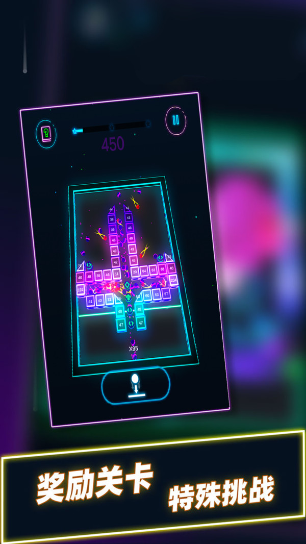 球球音跃大作战 球球音跃大作战