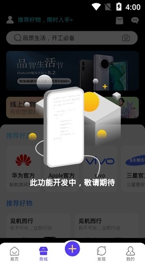 云链淘图4