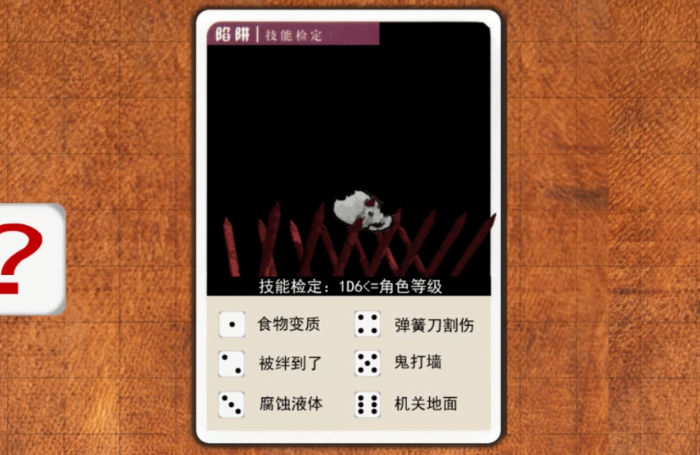 迷你游侠1图1