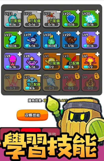魔法瓶图3