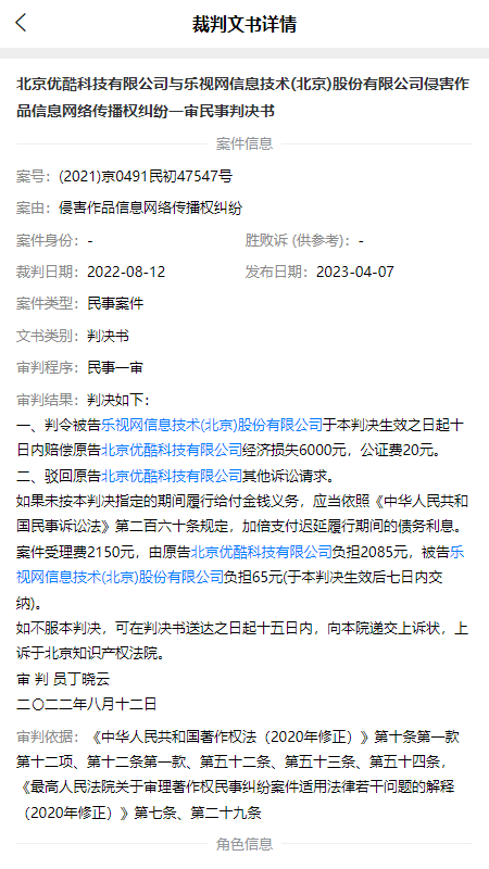 企查兔图3