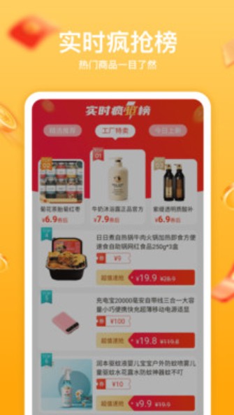 互遇熊图3