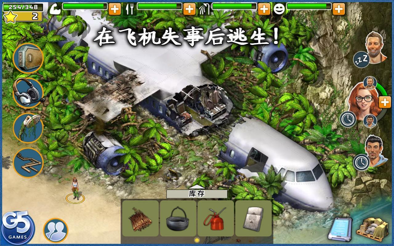 Survivors(幸存者任务)图4