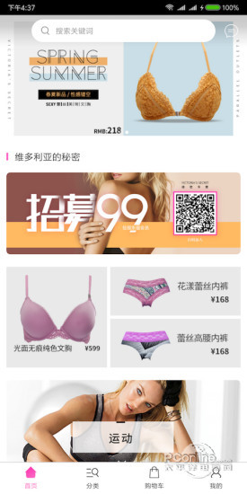 平行奥莱图1