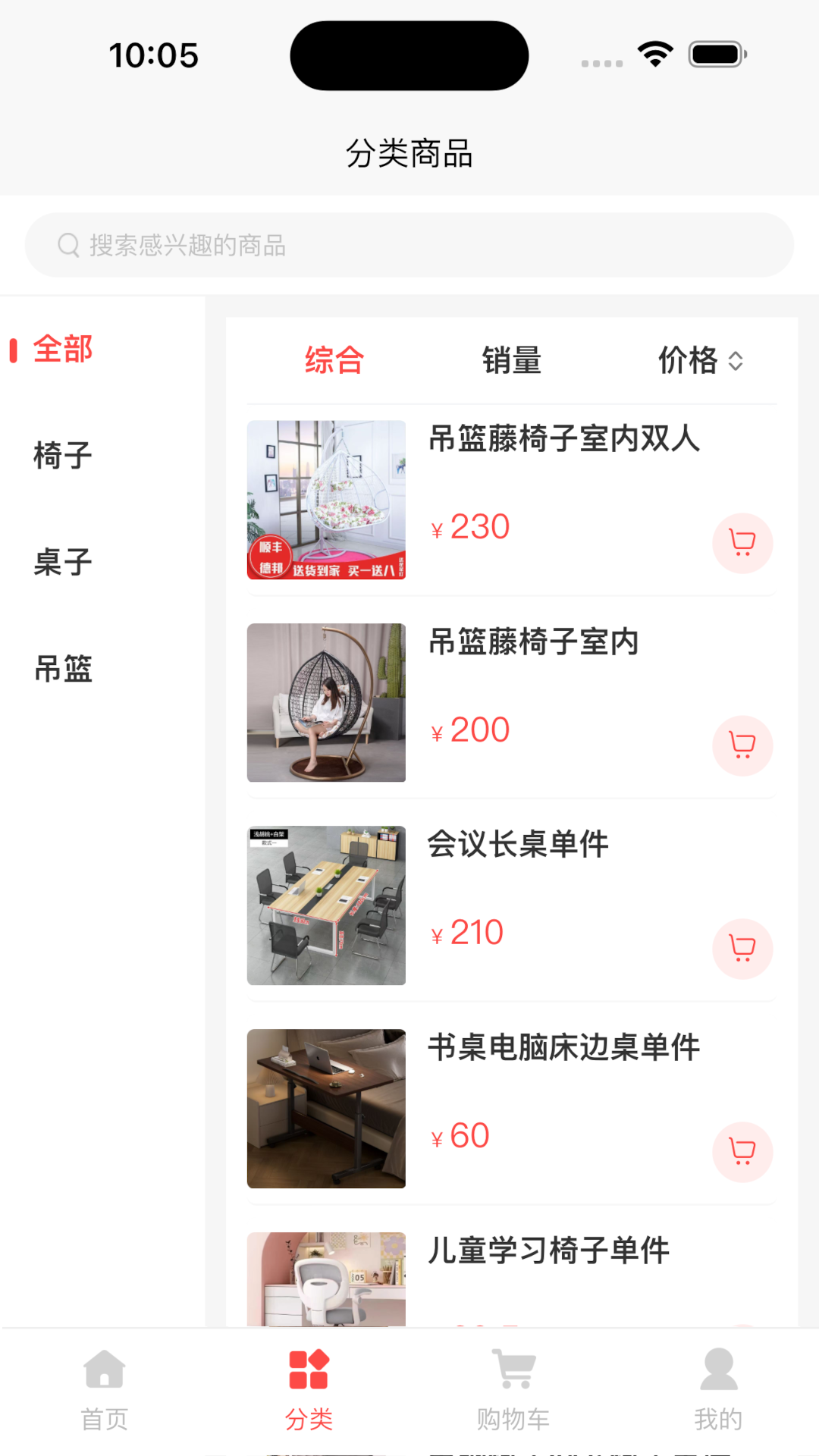 二三优品