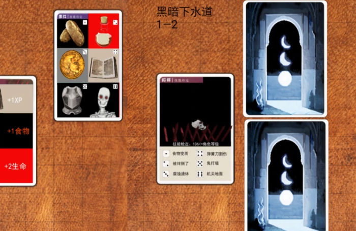 迷你游侠1