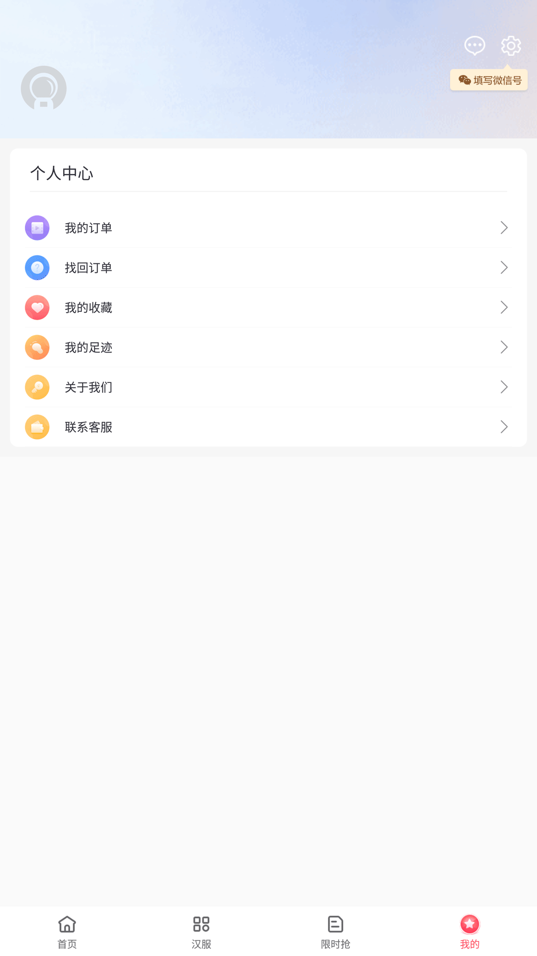 伊返图1