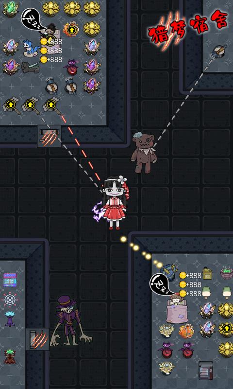 猎梦宿舍破解版图3