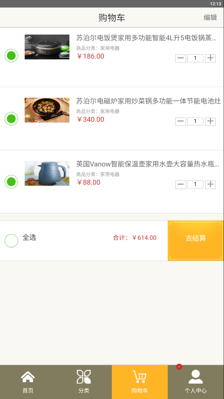 车优汇图2