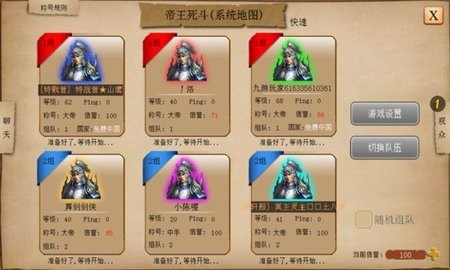 指尖帝国手机版图1