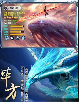 山海经福利版图3