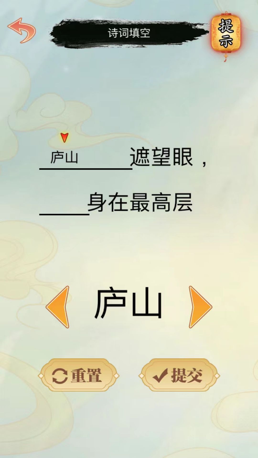文字凡尔赛图1