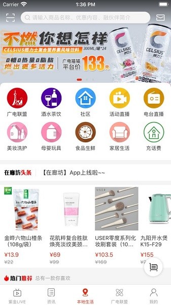 在廊坊图2