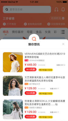 省小姐图1