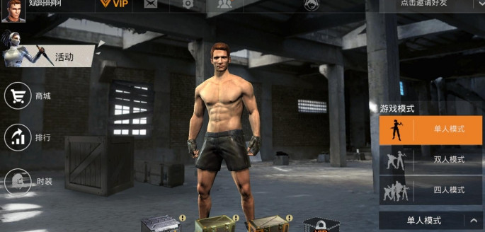 Last Survive - Chicken Dinner(精英行动吃鸡手游下载)图3