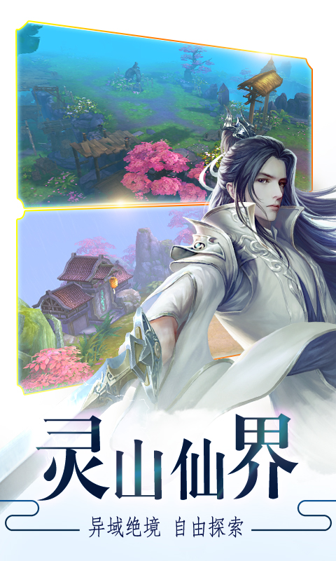 血染天下图2