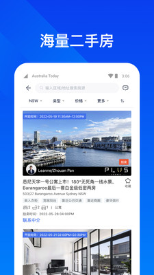 华人找房图3