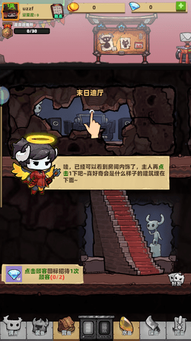 我的末日暴富计划图3