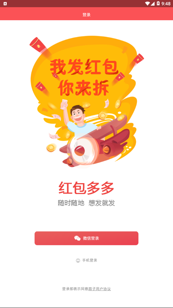 蒜子图2