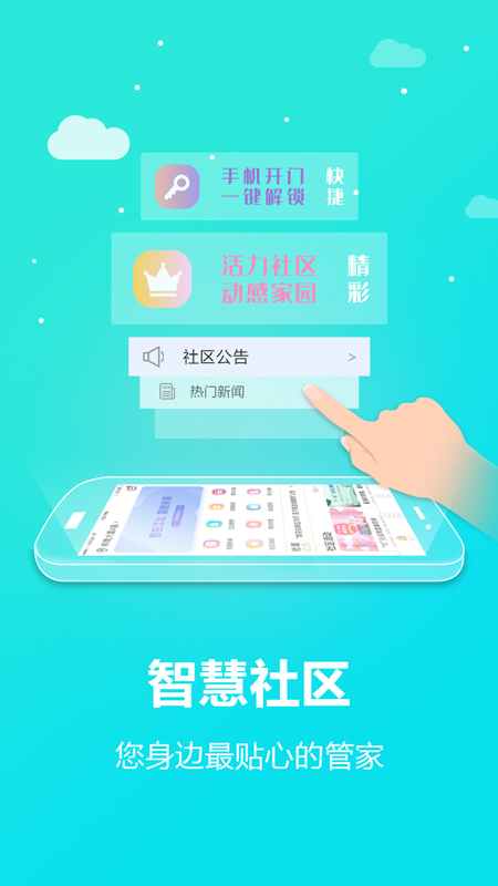 瑞智生活 瑞智生活