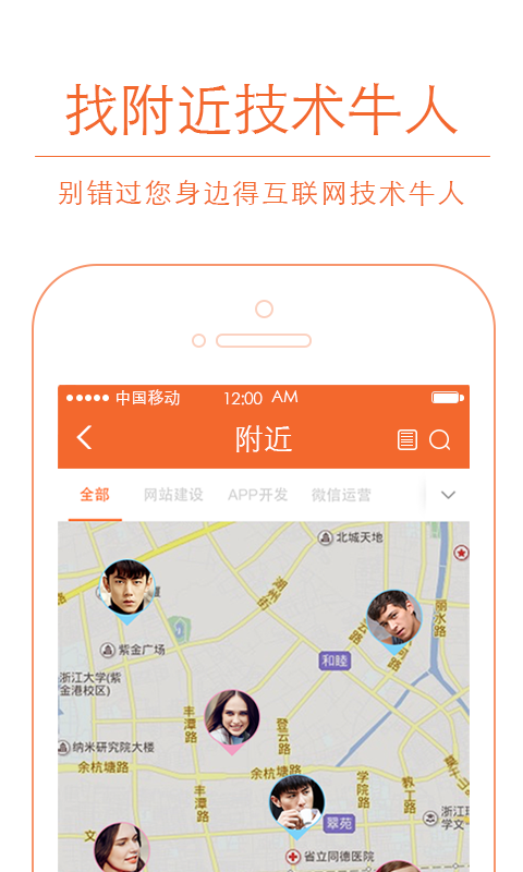 接活喽图1