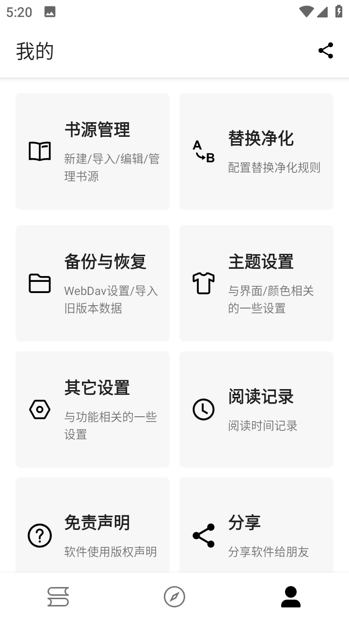 书虫阁图1