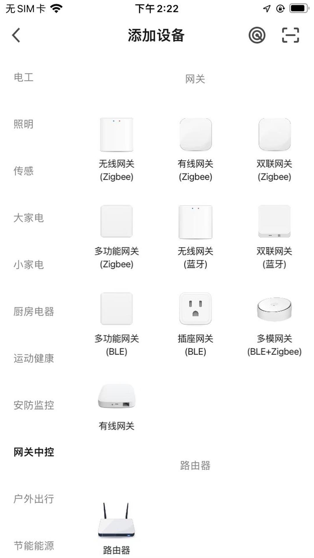 爱家庭app图4