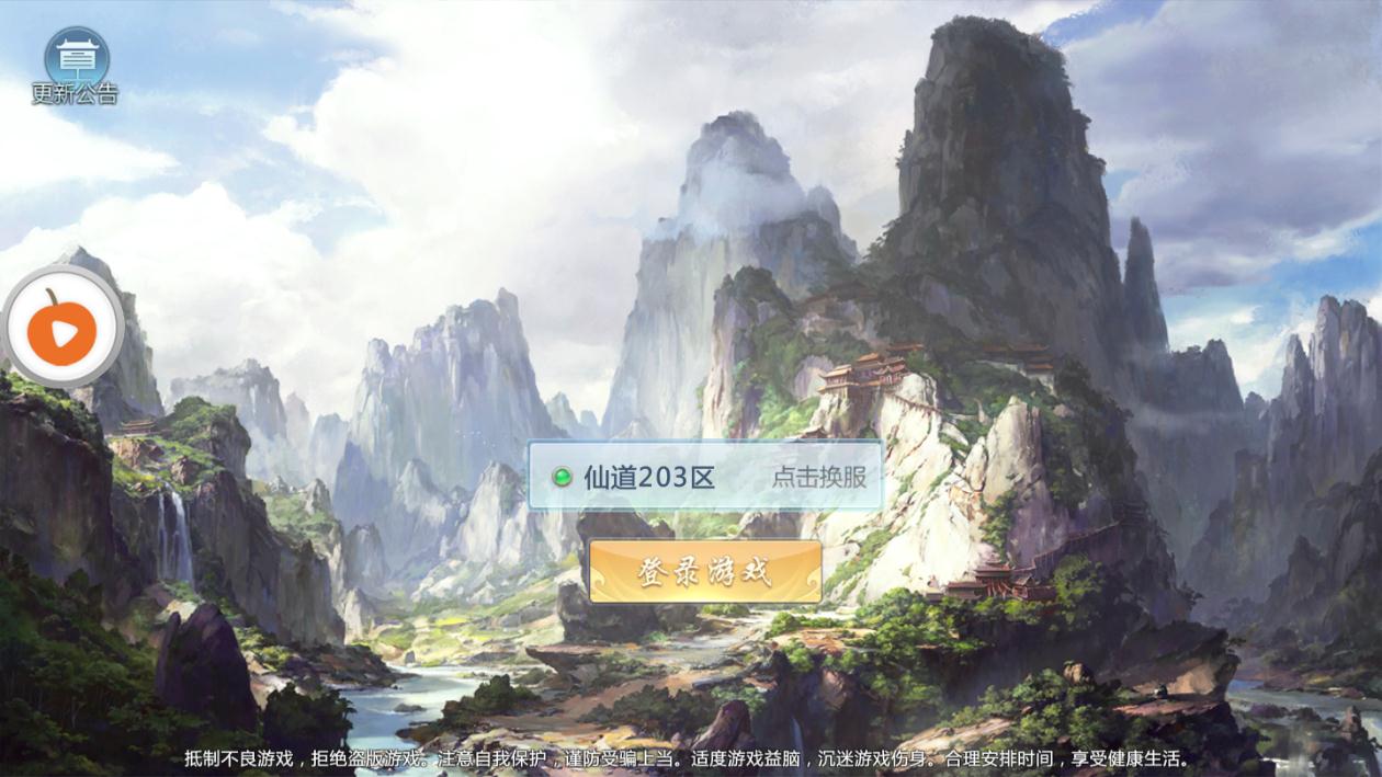 噬魂传说图1