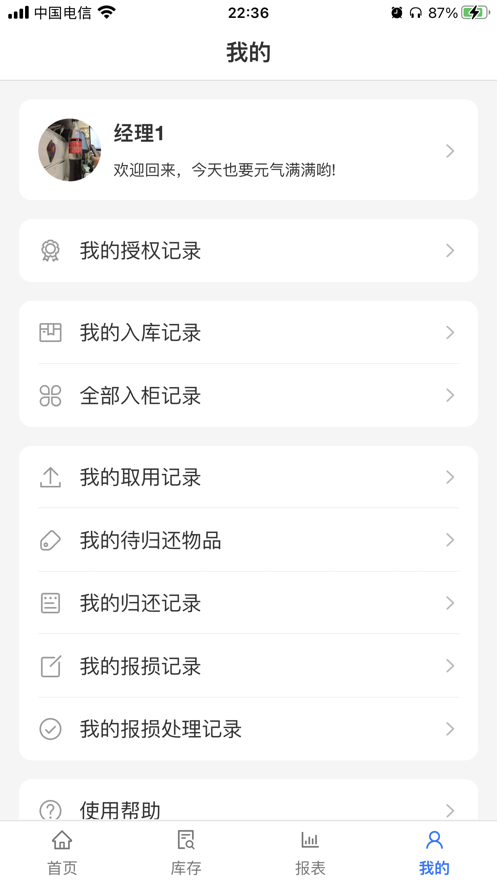 闪链云