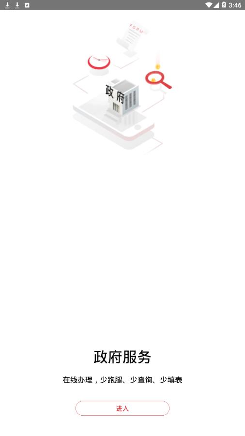 房山通图2