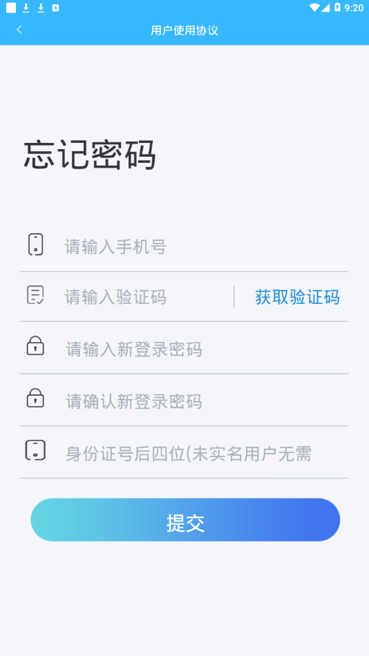 乐驾图3