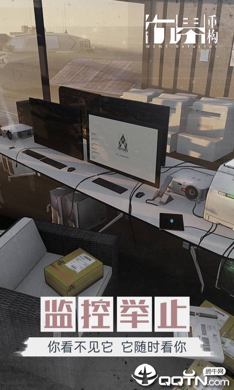 行界：重构图2