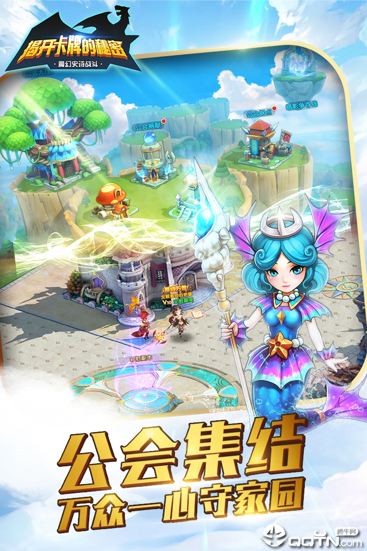 揭开卡牌的秘密 揭开卡牌的秘密