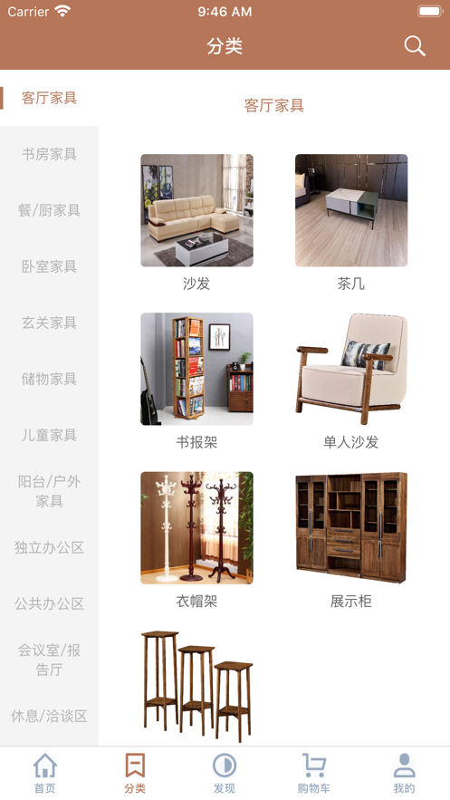 南洋森林图2