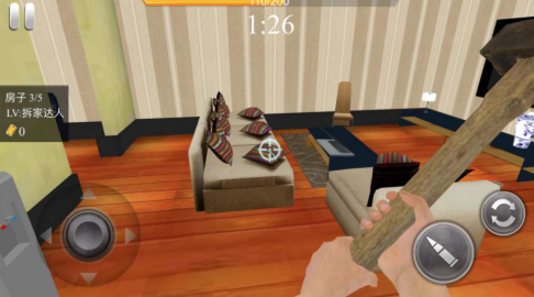 破坏家具模拟
