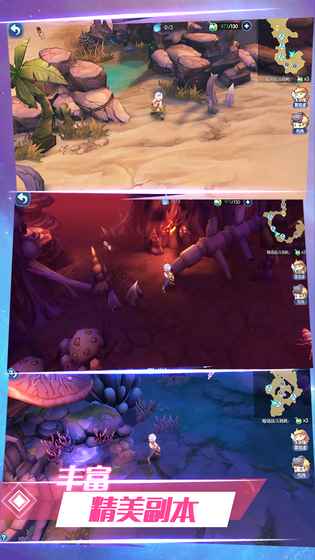 仙境传说私服发布网图2