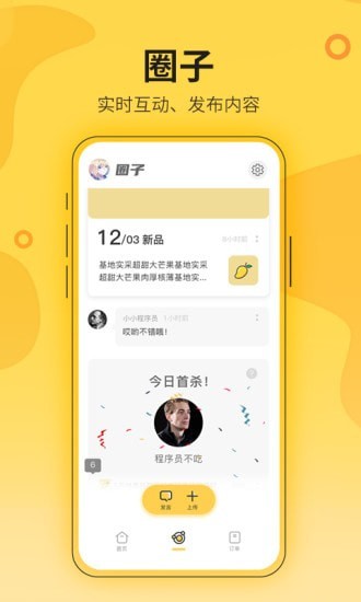 花城农夫app图2