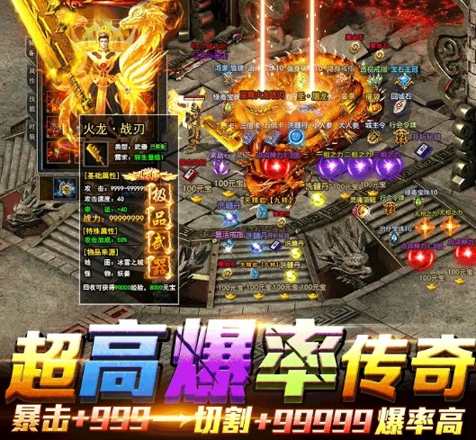 碉堡传奇图1