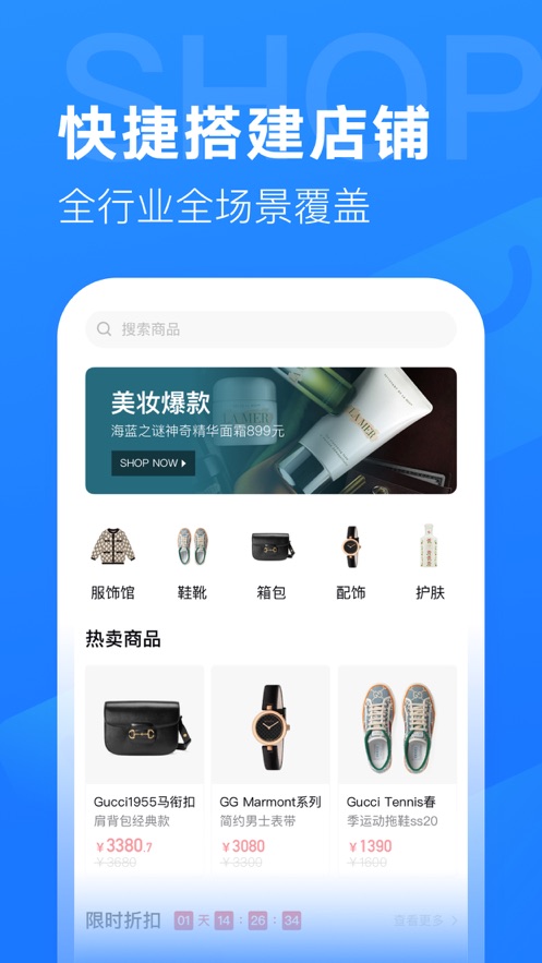 越洋电铺图1