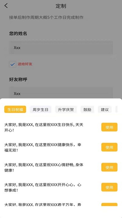 客串云图2