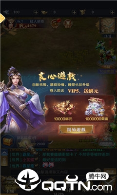 護肝主公图4