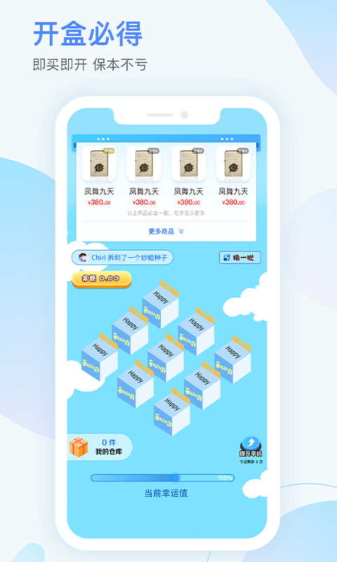 开心动力图3