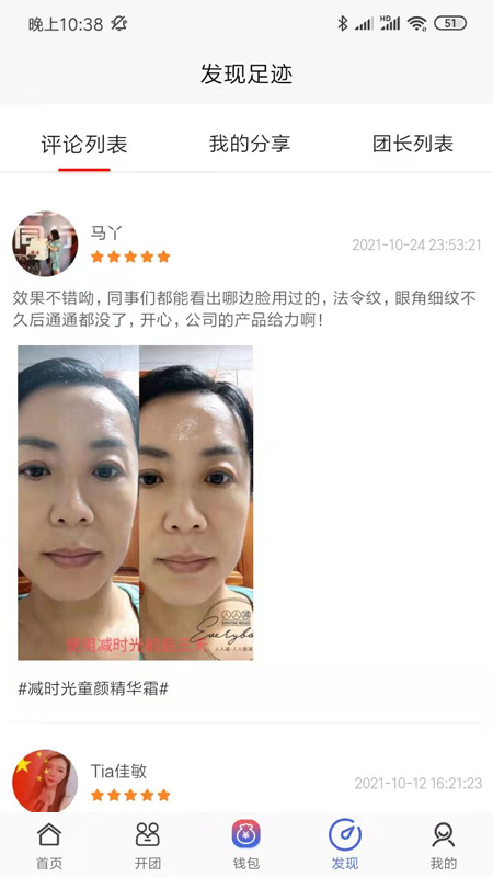 美造拼购图4