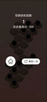 天梯冒险图3