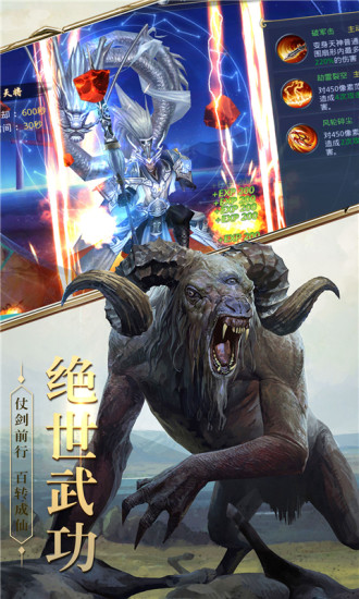 青云传之山海经异兽诀 青云传之山海经异兽诀