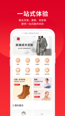 衣立方图2